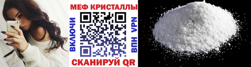 Купить Геленджик blacksprut вход  Псилоцибиновые грибы  Мефедрон  МАРИХУАНА  COCAIN  ГАШИШ 