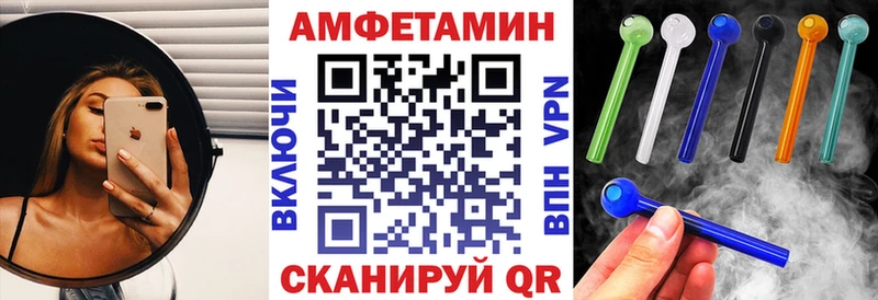АМФ 98%  сайты даркнета Telegram  Геленджик  где можно купить наркотик 