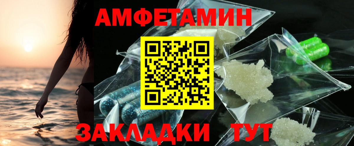 Cocaine  МДМА  Вход с VPN  Геленджик  Конопля  ТГК  Гашиш  Меф  