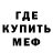 МДМА молли 