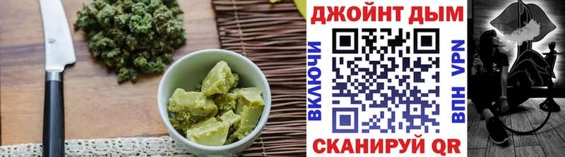 где найти   Геленджик  OMG зеркало  Canna-Cookies марихуана 