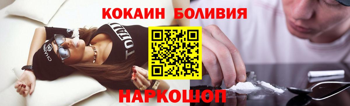 COCAIN Fish Scale Геленджик