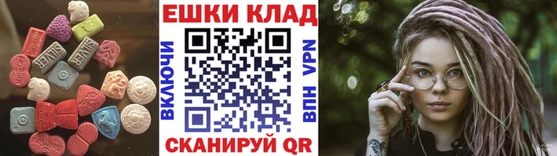 ЭКСТАЗИ MDMA Геленджик