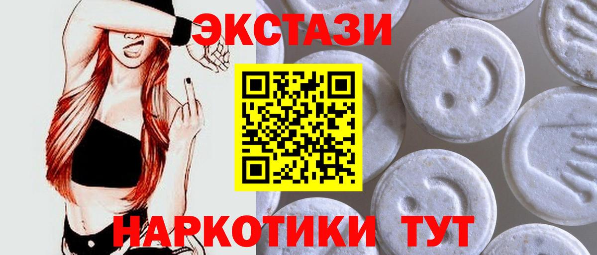   tor  Ecstasy  Геленджик  Вход с VPN  Ecstasy louis Vuitton 