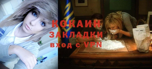 СК Балахна