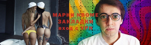 дживик Баксан