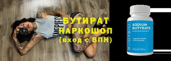 Альфа ПВП Арсеньев