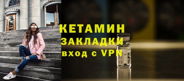 стаф Армянск