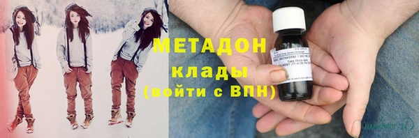 стаф Армянск