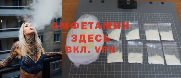 стаф Армянск