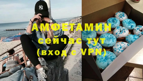 Альфа ПВП Арсеньев