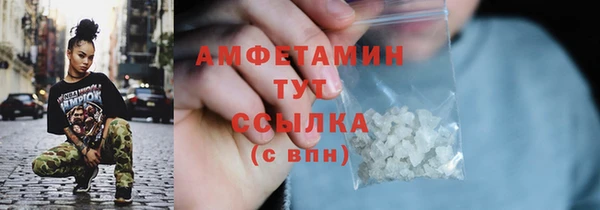 Альфа ПВП Арсеньев