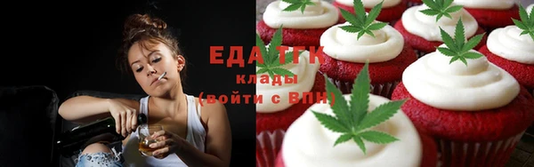стаф Армянск