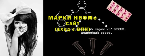 СК Балахна