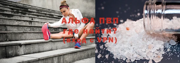 Альфа ПВП Арсеньев