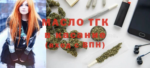 стаф Армянск