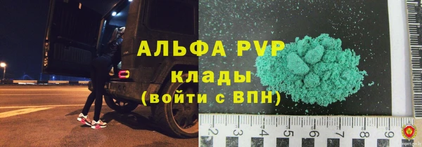 дживик Баксан