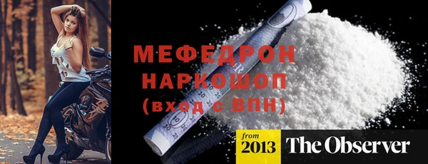 СК Балахна