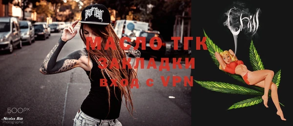 дживик Баксан