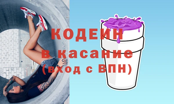 стаф Армянск