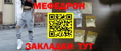 мескалин Малоярославец