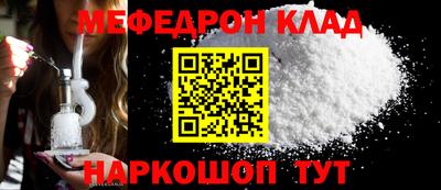 мескалин Малоярославец