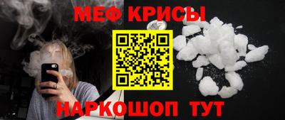 мескалин Малоярославец