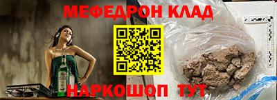 тгк Мариинск