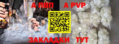 мескалин Малоярославец