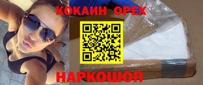 мескалин Малоярославец