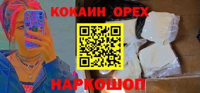 mix Малгобек