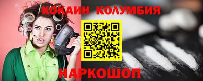 мескалин Малоярославец