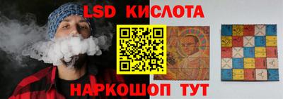 тгк Мариинск