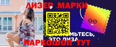 тгк Мариинск