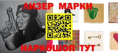 мескалин Малоярославец