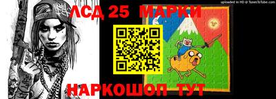 мескалин Малоярославец