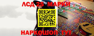 мескалин Малоярославец