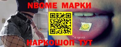 тгк Мариинск