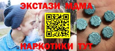 mix Малгобек