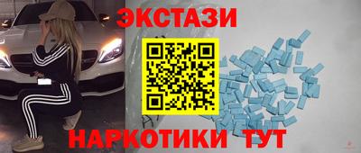 мескалин Малоярославец