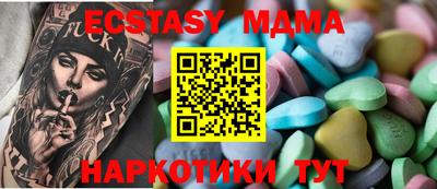 mix Малгобек