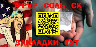 мескалин Малоярославец