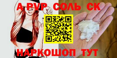 тгк Мариинск