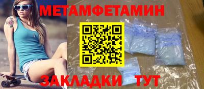 мескалин Малоярославец