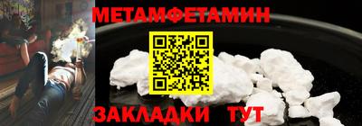 мескалин Малоярославец