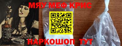 мескалин Малоярославец