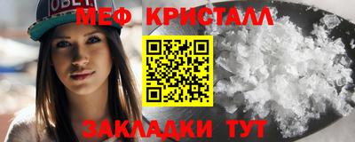 тгк Мариинск