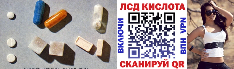 площадка состав  Геленджик  Лсд 25 экстази кислота  закладка  кракен ONION 