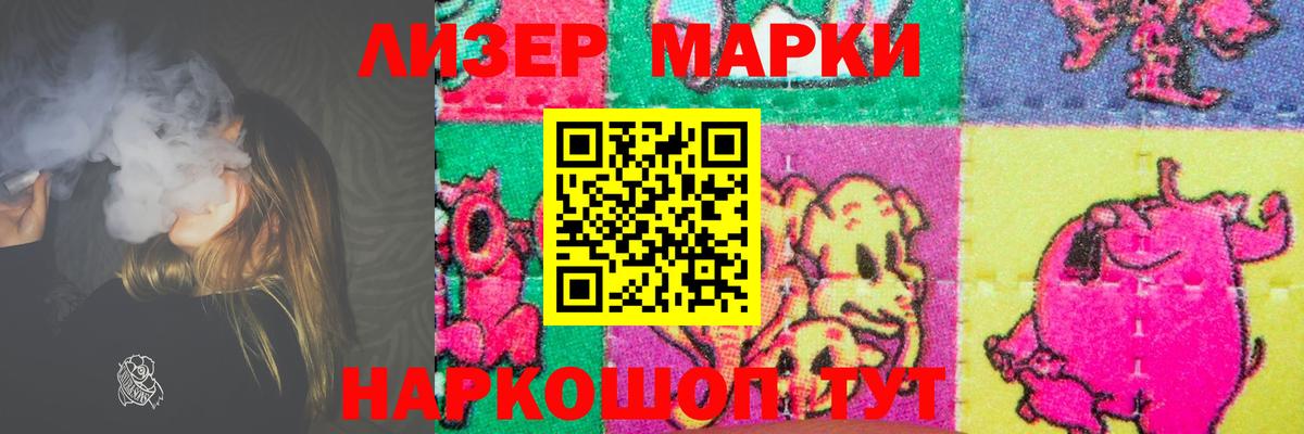 LSD-25 экстази ecstasy Геленджик
