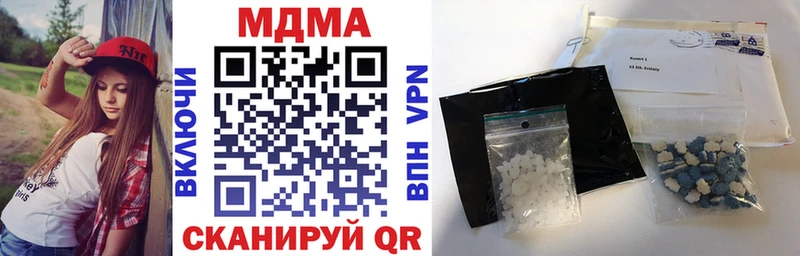 МДМА crystal  Геленджик 